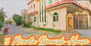 5 Marla Spanish House For Sale In Al-Hafeez Garden Phase 1 Lahore