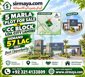 5 Marla Plots For Sale cc block In Lda City phase 1  Lahore
