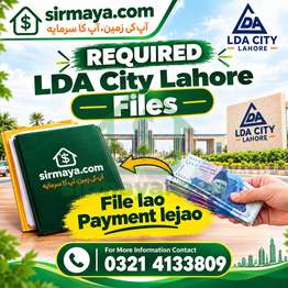 5 MARLA PLOT FILES AVAILABLE IN LDA CITY LAHORE